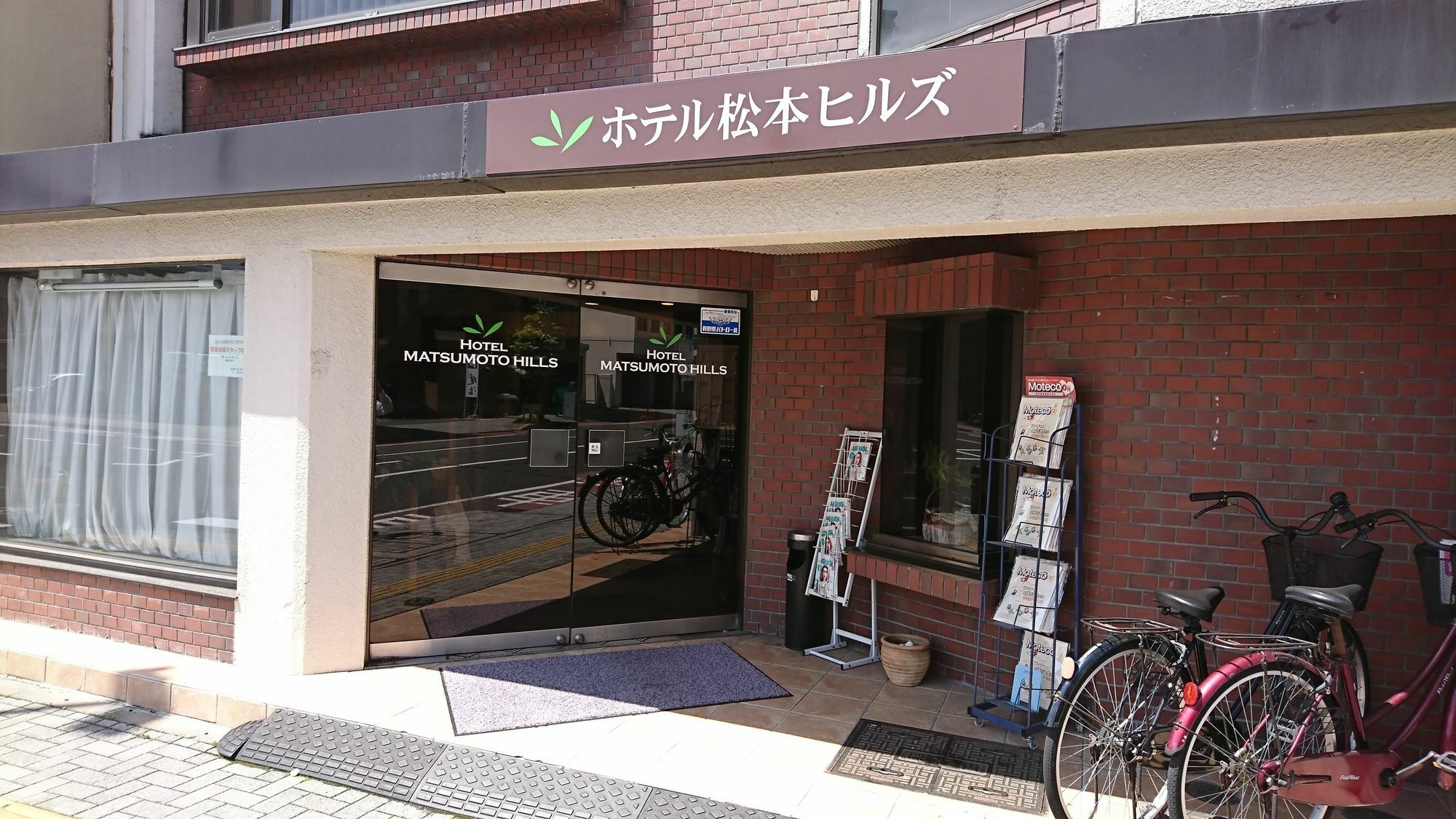 Hotel Matsumoto Hills Luaran gambar